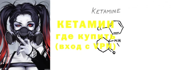 кокаин премиум Балабаново